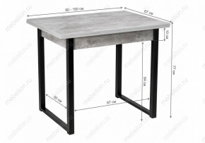Стол обеденный Форли в Миассе - miass.mebel24.online | фото