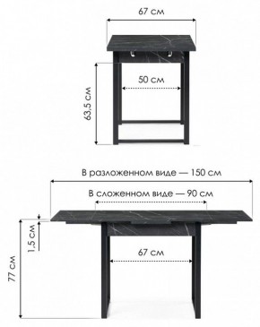 Стол обеденный Форли в Миассе - miass.mebel24.online | фото 8