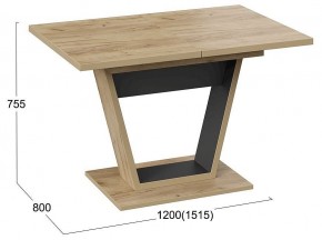 Стол обеденный Гавана в Миассе - miass.mebel24.online | фото 5