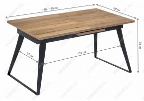 Стол обеденный Кхал в Миассе - miass.mebel24.online | фото 10