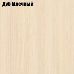 Стол обеденный Классика-1 в Миассе - miass.mebel24.online | фото 6
