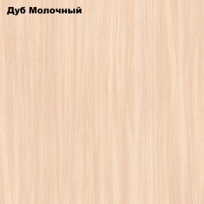 Стол обеденный Классика мини в Миассе - miass.mebel24.online | фото 4