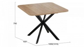 Стол обеденный Лиссабон в Миассе - miass.mebel24.online | фото 8