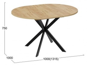 Стол обеденный Мэдисон в Миассе - miass.mebel24.online | фото 5