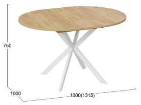 Стол обеденный Мэдисон в Миассе - miass.mebel24.online | фото 5