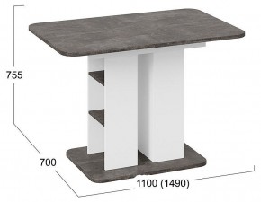 Стол обеденный Мюнхен Тип 2 в Миассе - miass.mebel24.online | фото 6