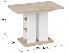 Стол обеденный Мюнхен Тип 2 в Миассе - miass.mebel24.online | фото 5