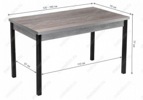 Стол обеденный Оригон в Миассе - miass.mebel24.online | фото 10