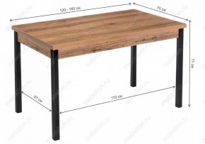 Стол обеденный Оригон в Миассе - miass.mebel24.online | фото 10
