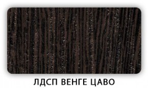 Стол обеденный раздвижной Трилогия лдсп ЛДСП Ясень Анкор светлый в Миассе - miass.mebel24.online | фото 4