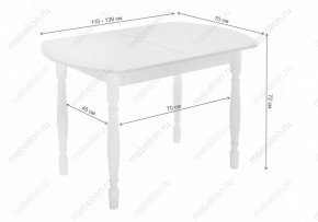 Стол обеденный Риттен в Миассе - miass.mebel24.online | фото 11