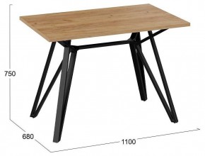 Стол обеденный Ройс Тип 1 в Миассе - miass.mebel24.online | фото 3