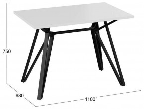 Стол обеденный Ройс Тип 1 в Миассе - miass.mebel24.online | фото 5
