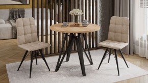 Стол обеденный Ройс Тип 2 в Миассе - miass.mebel24.online | фото 3