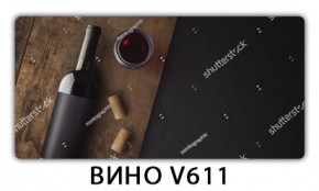 Стол обеденный Трилогия с фотопечатью K-7 в Миассе - miass.mebel24.online | фото 3