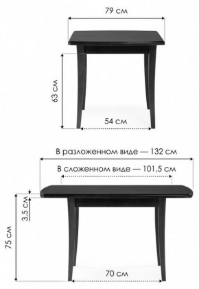 Стол обеденный Цизеан в Миассе - miass.mebel24.online | фото 8