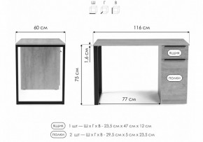 Стол письменный Бэтти в Миассе - miass.mebel24.online | фото 8