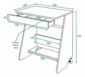 Стол письменный Домино Нельсон СК-7 в Миассе - miass.mebel24.online | фото 2