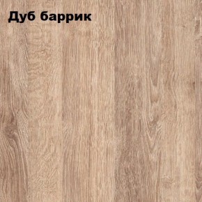 Стол письменный "Симпл" 1200 в Миассе - miass.mebel24.online | фото 7