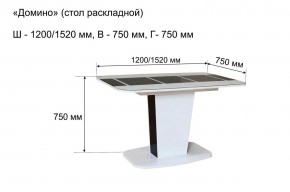 Стол раскладной "Домино " в Миассе - miass.mebel24.online | фото 10