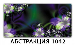Стол раздвижной-бабочка Бриз с фотопечатью Абстракция 1042 в Миассе - miass.mebel24.online | фото 22