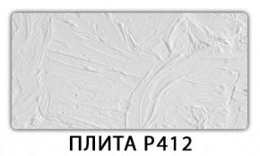 Стол раздвижной-бабочка Паук с фотопечатью Плита Р416 в Миассе - miass.mebel24.online | фото 6
