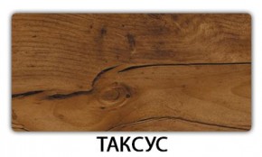Стол раздвижной Бриз пластик марквина синий Таксус в Миассе - miass.mebel24.online | фото 5