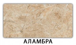Стол раздвижной Бриз пластик марквина синий Таксус в Миассе - miass.mebel24.online | фото 6