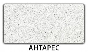Стол раздвижной Бриз пластик марквина синий Таксус в Миассе - miass.mebel24.online | фото 7