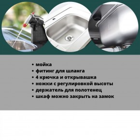 Столик для барбекю 415 Л (Unity Chef 415 L) графит в Миассе - miass.mebel24.online | фото 6