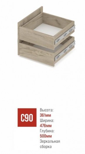 СТОУН С32 Шкаф 3-х створчатый с ящиками (серый дуб/белый) в Миассе - miass.mebel24.online | фото 3