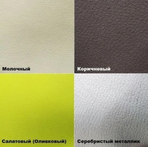 Стул №1М (велюр) в Миассе - miass.mebel24.online | фото 9
