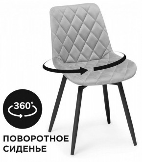 Стул Баодин К в Миассе - miass.mebel24.online | фото 2