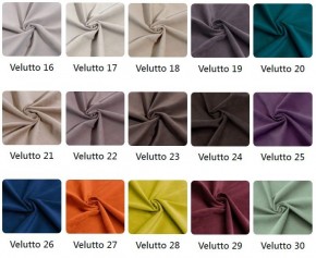 Стул Бари в ткани велюр Velutto в Миассе - miass.mebel24.online | фото 3