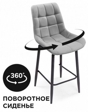 Стул барный Алст К в Миассе - miass.mebel24.online | фото 5