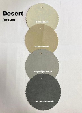 Стул БЕРГЕН барный (h1150) в Миассе - miass.mebel24.online | фото 3