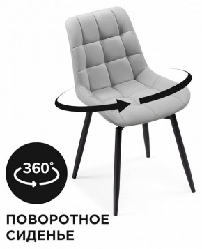 Стул Челси К в Миассе - miass.mebel24.online | фото 4
