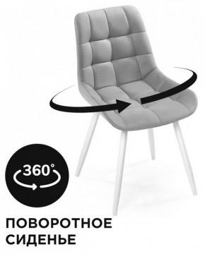 Стул Челси К в Миассе - miass.mebel24.online | фото 2