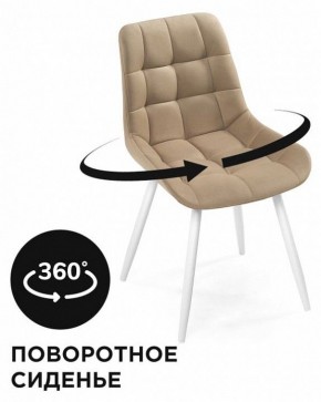 Стул Челси К в Миассе - miass.mebel24.online | фото 2