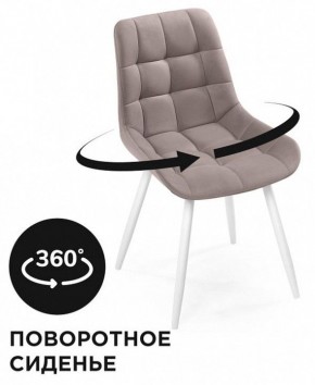 Стул Челси К в Миассе - miass.mebel24.online | фото 2
