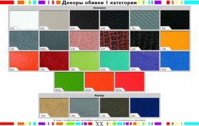 Стул черный Герцог черный-040 в Миассе - miass.mebel24.online | фото 2