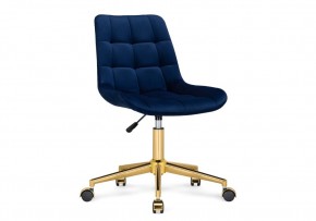 Офисное кресло Честер синий / золото в Миассе - miass.mebel24.online | фото