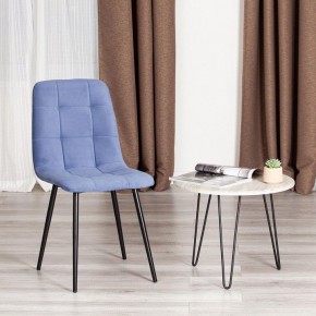 Стул Chilly Max в Миассе - miass.mebel24.online | фото 11