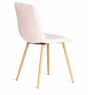 Стул Chilly (mod. 7094-1) в Миассе - miass.mebel24.online | фото 3