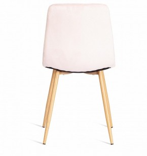 Стул Chilly (mod. 7094-1) в Миассе - miass.mebel24.online | фото 4