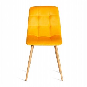 Стул Chilly (mod. 7094-1) в Миассе - miass.mebel24.online | фото 2