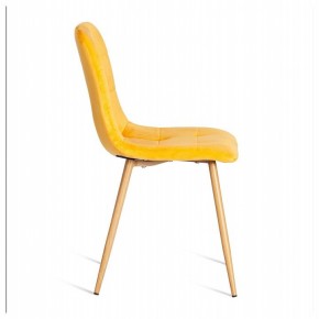 Стул Chilly (mod. 7094-1) в Миассе - miass.mebel24.online | фото 3