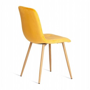 Стул Chilly (mod. 7094-1) в Миассе - miass.mebel24.online | фото 4