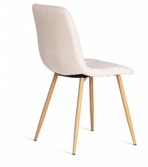 Стул Chilly (mod. 7094-1) в Миассе - miass.mebel24.online | фото 4