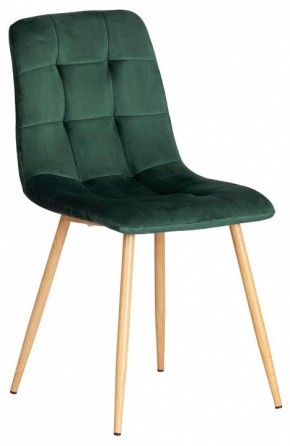 Стул Chilly (mod. 7094-1) в Миассе - miass.mebel24.online | фото